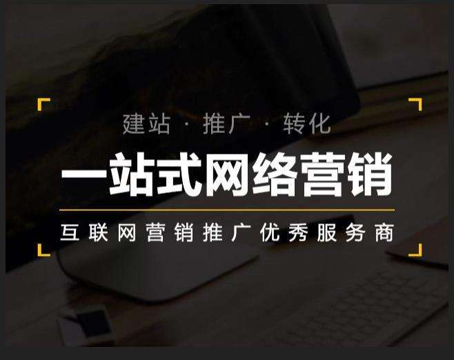 天祝企业如何怎么利用网络推广抓取潜在客户