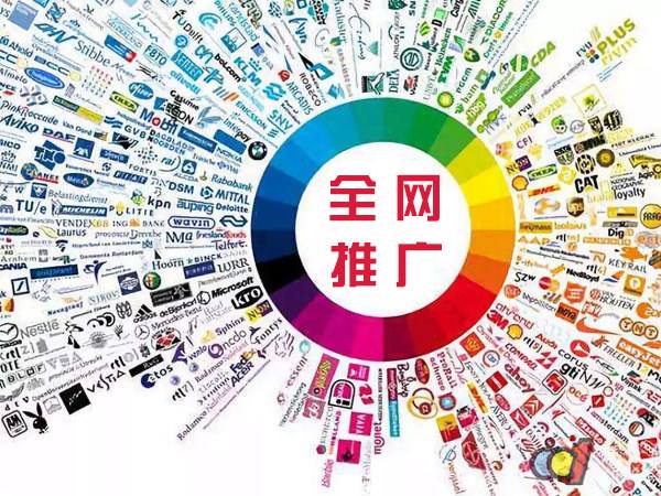 天祝传统企业进行网络营销需要注意的几个基础策略
