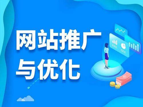 天祝电商类网络推广如何做才有更好的效果