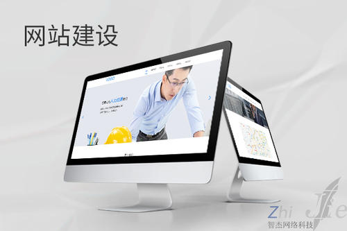 天祝网站建设公司分析网页设计如何提升吸引力