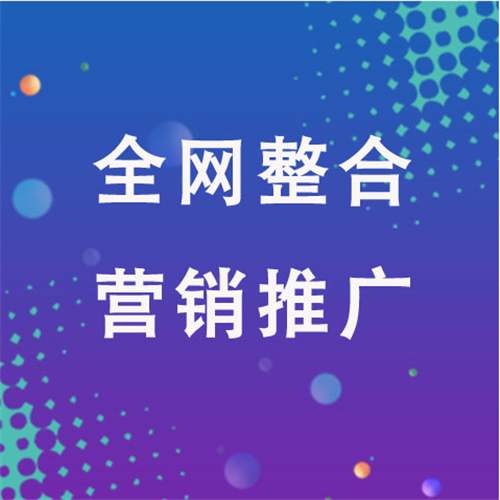 天祝企业网络推广老是没有客户的原因是什么呢