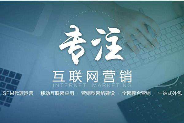 天祝电商行业做网络推广需要具备的条件有哪些